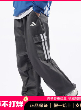 正品Adidas阿迪达斯男裤2026春季新款运动工装伞兵裤长裤女KF2750