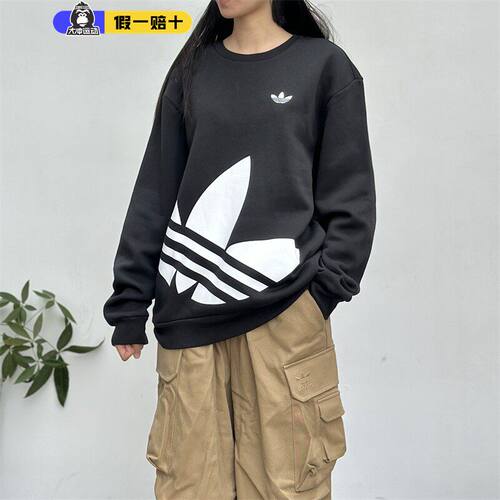 阿迪达斯三叶草男女卫衣套头衫