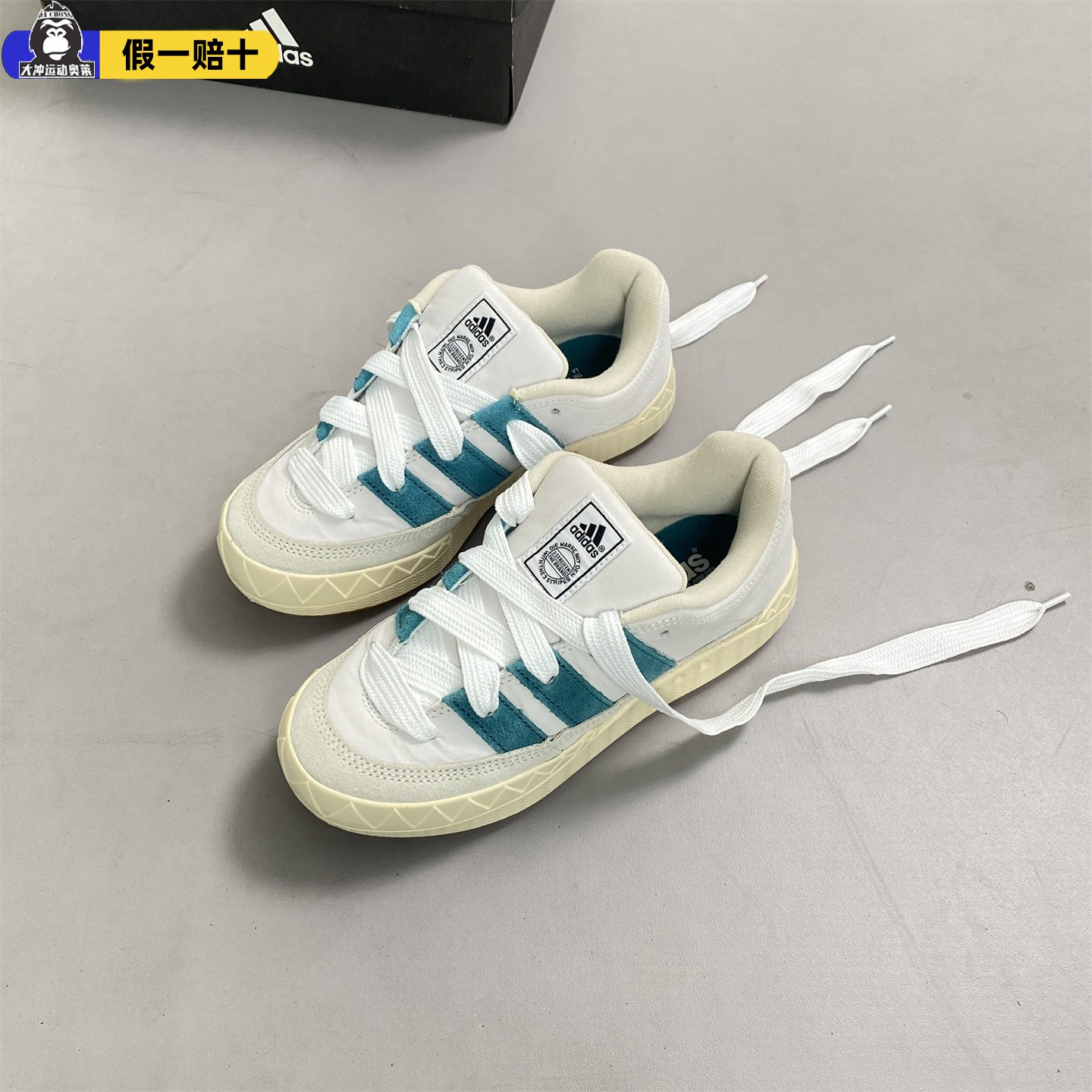 Adidas阿迪达斯三叶草 adimatic 男女同款运动鞋鲨鱼面包鞋ID3935