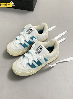Adidas阿迪达斯三叶草 adimatic 男女同款运动鞋鲨鱼面包鞋ID3935
