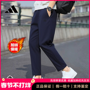 正品Adidas阿迪达斯加绒长裤男士冬新款保暖篮球梭织加厚运动裤子
