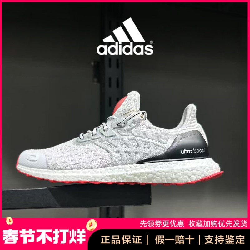 正品Adidas阿迪达斯夏季男款软底轻便户外运动休闲跑步鞋【GT仓】