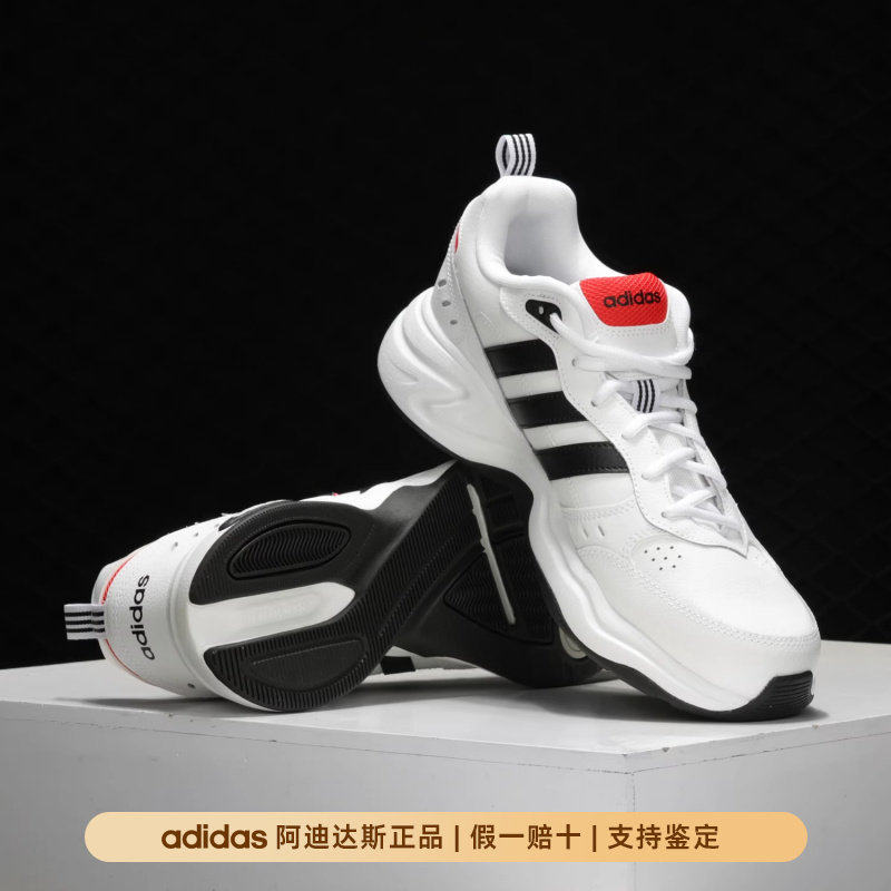 Adidas阿迪达斯正品秋季男鞋校园潮流篮球跑步运动透气跑鞋EG2655