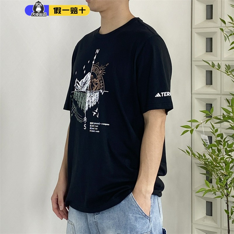 阿迪达斯男女款短袖纯棉透气T恤