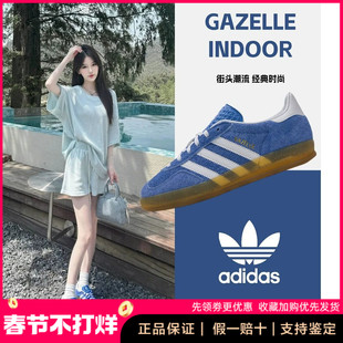 阿迪达斯三叶草德训鞋女鞋新款蓝色T头鞋运动休闲鞋板鞋女HQ8717