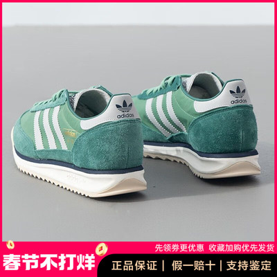 阿迪达斯三叶草男女鞋休闲鞋