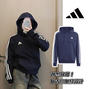 Adidas/阿迪达斯正品春季2026爆款男女同款运动休闲加绒连帽卫衣