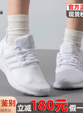 正品Adidas阿迪达斯女子跑步鞋休闲减震低帮轻便透气运动鞋IG6027