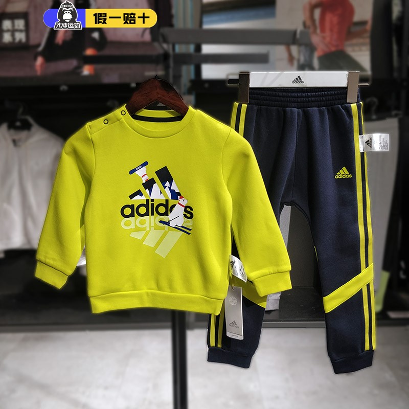 Adidas阿迪达斯套装卫衣小童2023新款冬季卫裤运动服两件套H38381