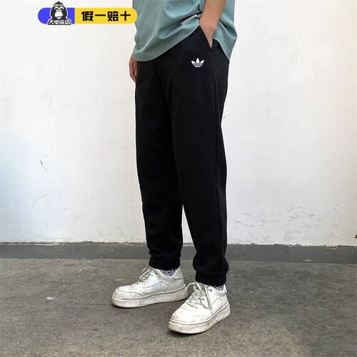 正品Adidas阿迪达斯长裤男士加绒