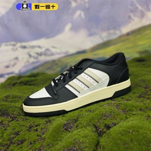 IH7969 Adidas阿迪达斯BREAK START男女款 复古耐磨休闲板鞋 正品