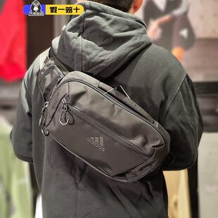 阿迪达斯斜挎包男户外adidas腰包训练胸包运动包背包单肩包GL8565