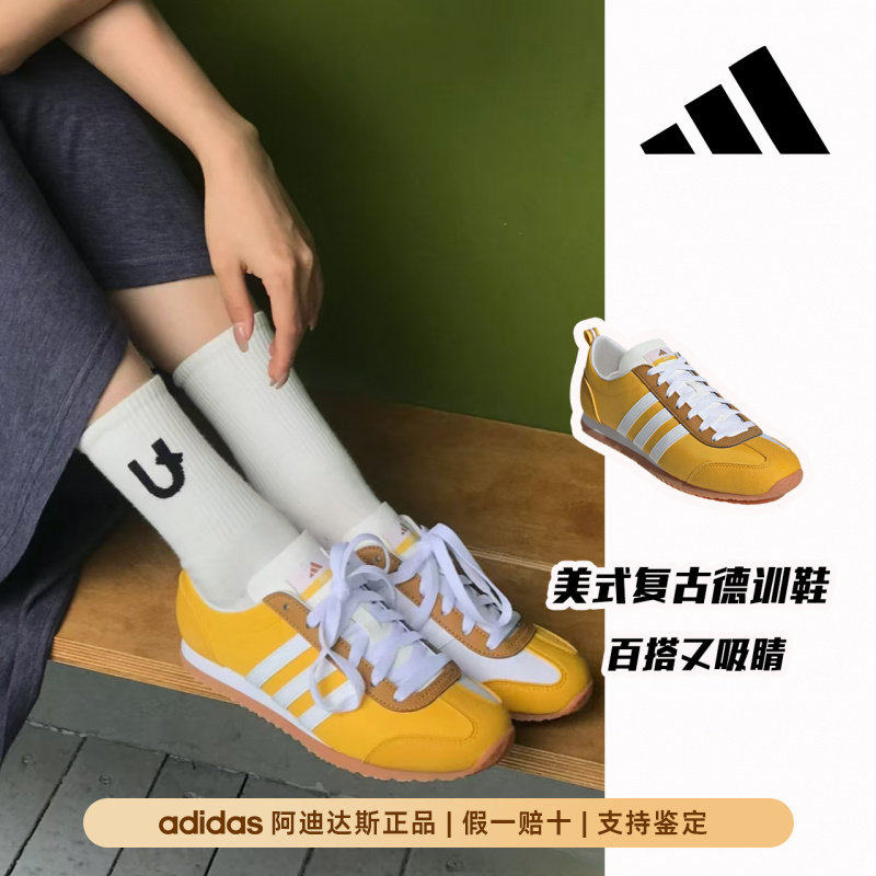 Adidas阿迪达斯正品美式复古德训鞋旅游多巴胺鞋潮款德训鞋JP5760
