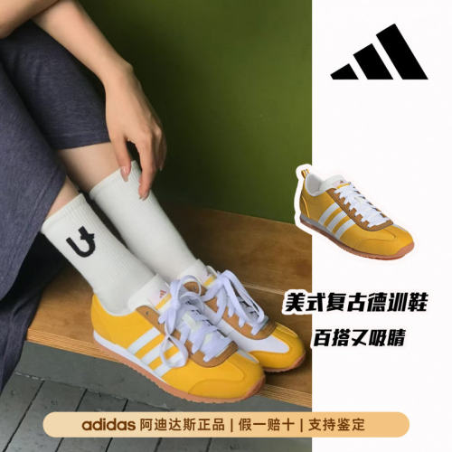 Adidas阿迪达斯正品美式复古德训鞋旅游多巴胺鞋潮款德训鞋JP5760