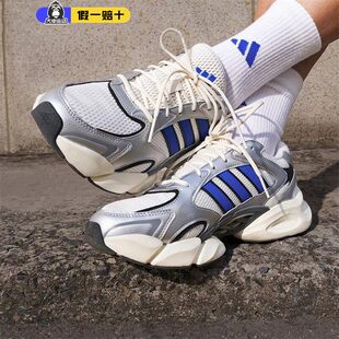 adidas阿迪达斯男女Megastride 缓震透气 防滑耐磨百搭跑鞋JR6330