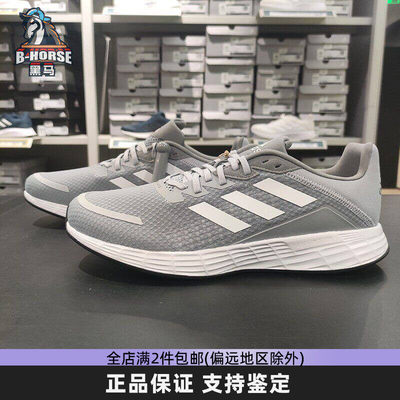 阿迪达斯缓震耐磨运动透气跑步鞋
