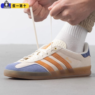 阿迪达斯三叶草德训鞋男女Gazelle低帮复古翻毛皮休闲板鞋JQ0956