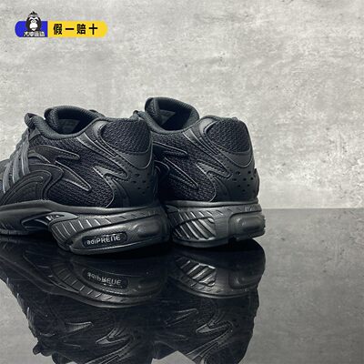 Adidas/阿迪达斯运动老爹鞋