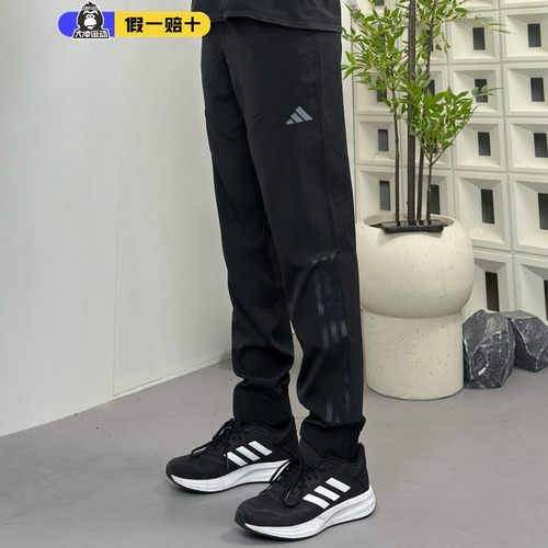 阿迪达斯黑色梭织长裤男夏