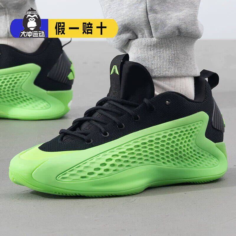 Adidas阿迪达斯男鞋子篮球鞋