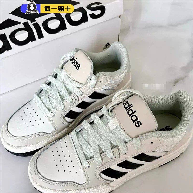 正品Adidas阿迪达斯男女低帮板鞋