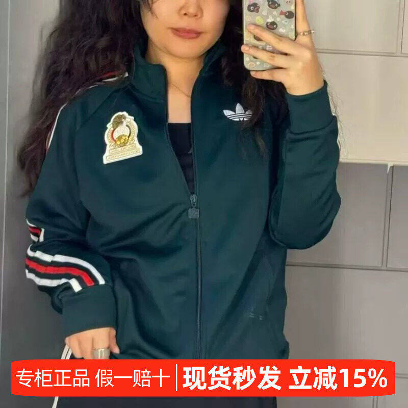 阿迪达斯男款长袖跑步外套originals运动休闲舒适百搭夹克KS9389
