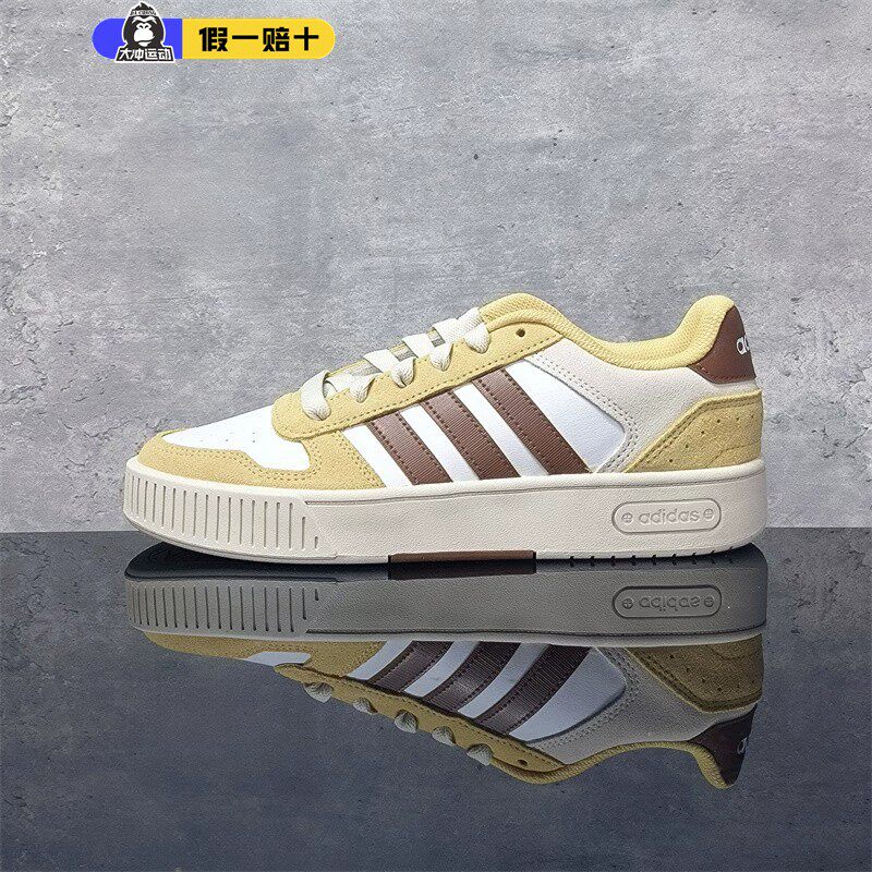 Adidas/阿迪达斯正品2025新款男女同款防滑复古缓震板鞋JP8235
