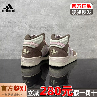 阿迪达斯男女板鞋运动篮球休闲鞋