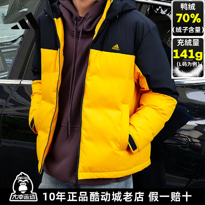 官方Adidas阿迪达斯工装羽绒服男