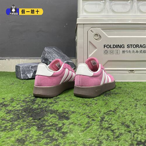 正品Adidas阿迪达斯草莓熊德训鞋