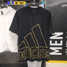 阿迪达斯纯棉运动t恤男 adidas短袖大logo圆领透气休闲跑步GU4293