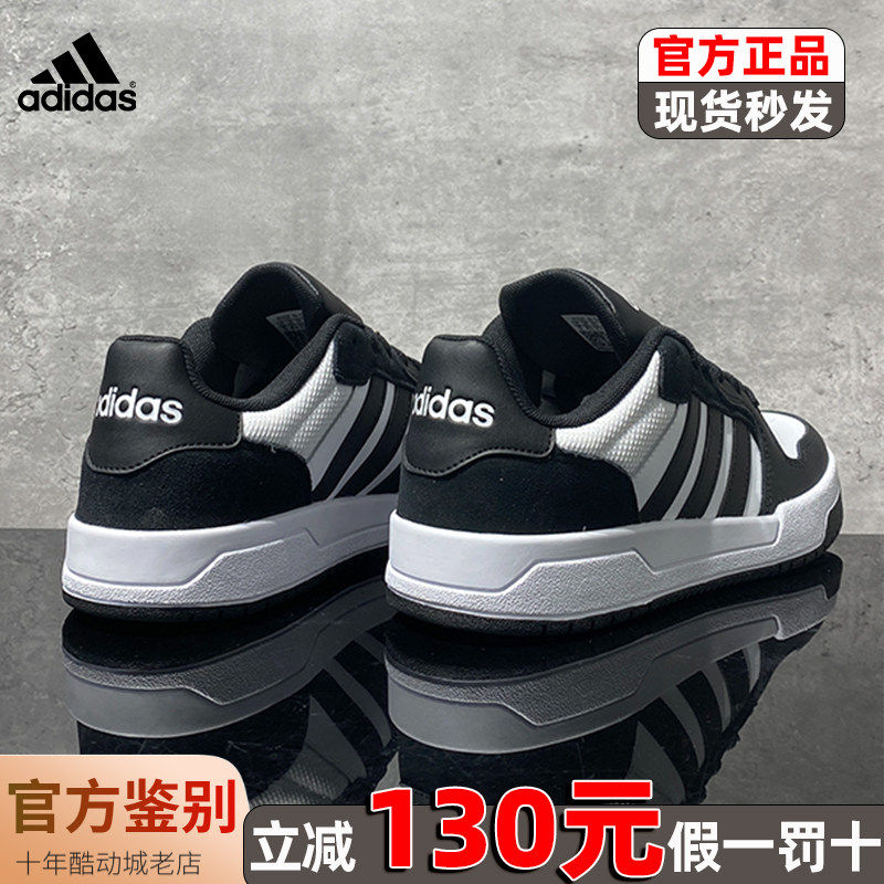正品Adidas阿迪达斯板鞋