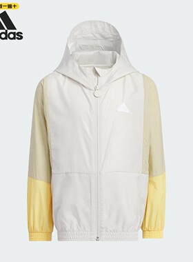 Adidas阿迪达斯儿童男女皮肤衣夏连帽撞色防风防晒轻薄外套IT4042