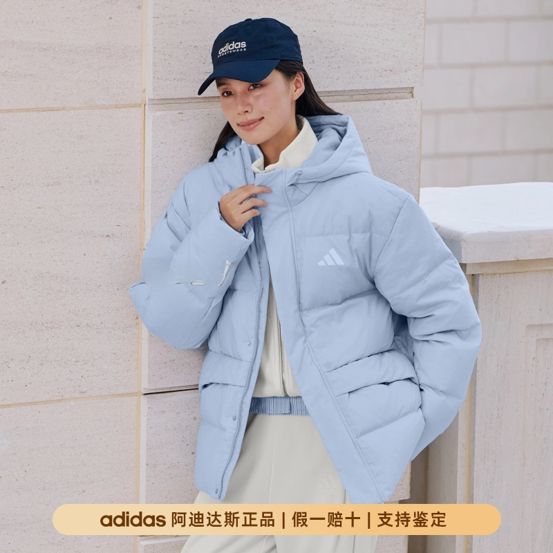Adidas/阿迪达斯羽绒服男女冬季新款保暖休闲鸭绒羽绒外套 KS6486