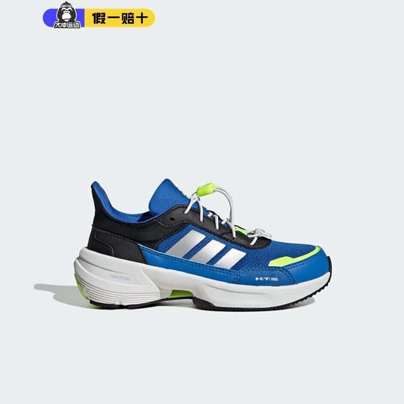 Adidas阿迪达斯童鞋小童运动鞋轻便防滑透气低帮耐磨休闲鞋JQ2990,童鞋/婴儿鞋/亲子鞋,运动鞋,淘宝优惠券,粉丝福利购,淘宝优惠卷