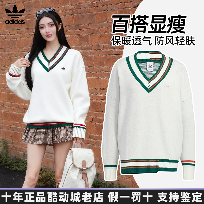 正品官方三叶草POLO衫毛衣套头衫