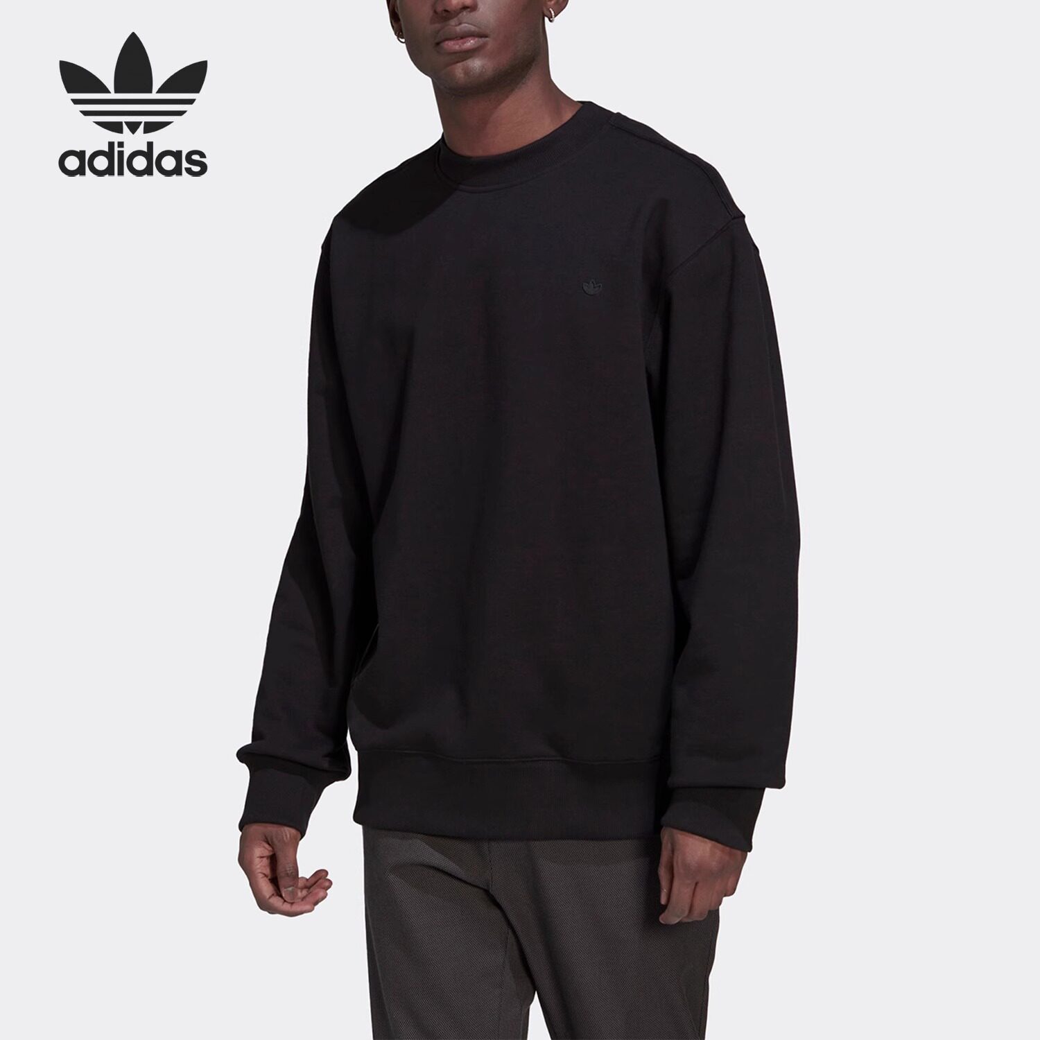 Adidas/阿迪达斯正品三叶草宽松圆领套头男子运动卫衣HK2938