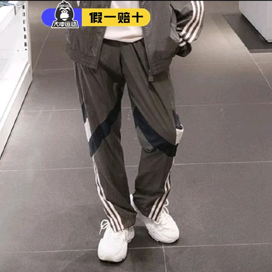 Adidas阿迪达斯三叶草男裤秋季款训练长裤速干梭织透气收口运动裤
