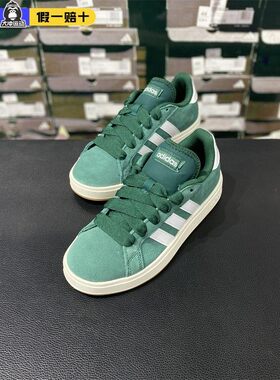 ADIDAS阿迪达斯男子秋冬翻毛皮复古耐磨运动低帮休闲鞋正品IH6187