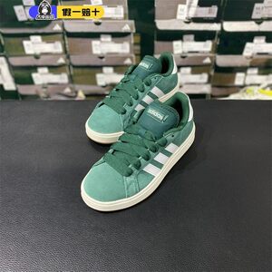 ADIDAS阿迪达斯男子秋冬翻毛皮复古耐磨运动低帮休闲鞋正品IH6187