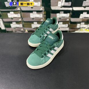 ADIDAS阿迪达斯男子秋冬翻毛皮复古耐磨运动低帮休闲鞋正品IH6187