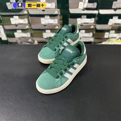 阿迪达斯女鞋翻毛皮休闲板鞋