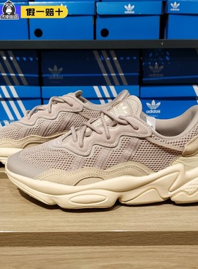 阿迪达斯三叶草男鞋女鞋OZWEEGO复古老爹鞋透气运动休闲鞋H06147