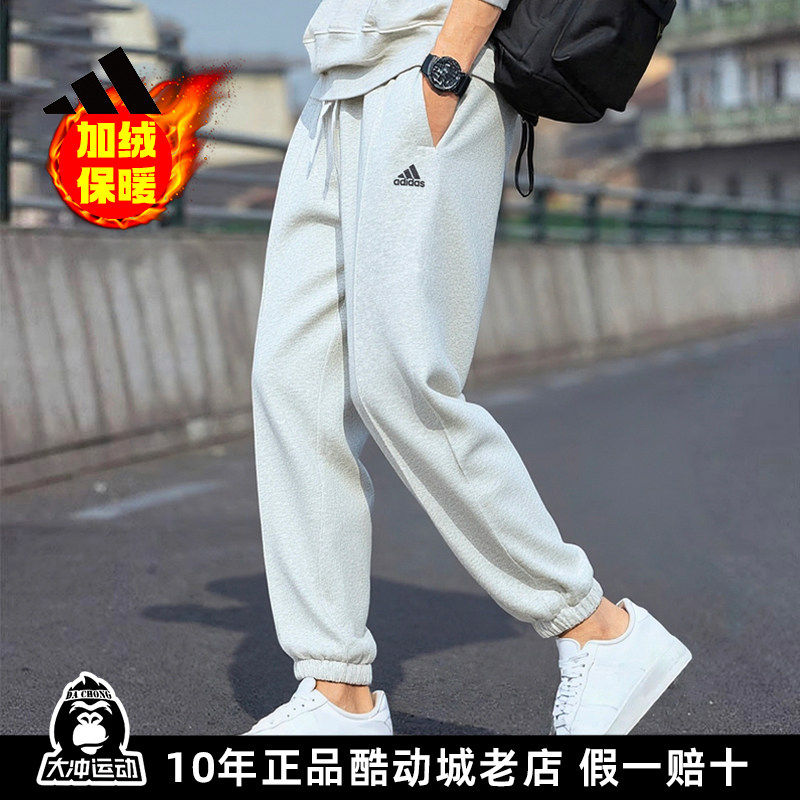 阿迪达斯灰色裤子男冬季新款美式复古篮球卫裤保暖宽松加绒运动裤