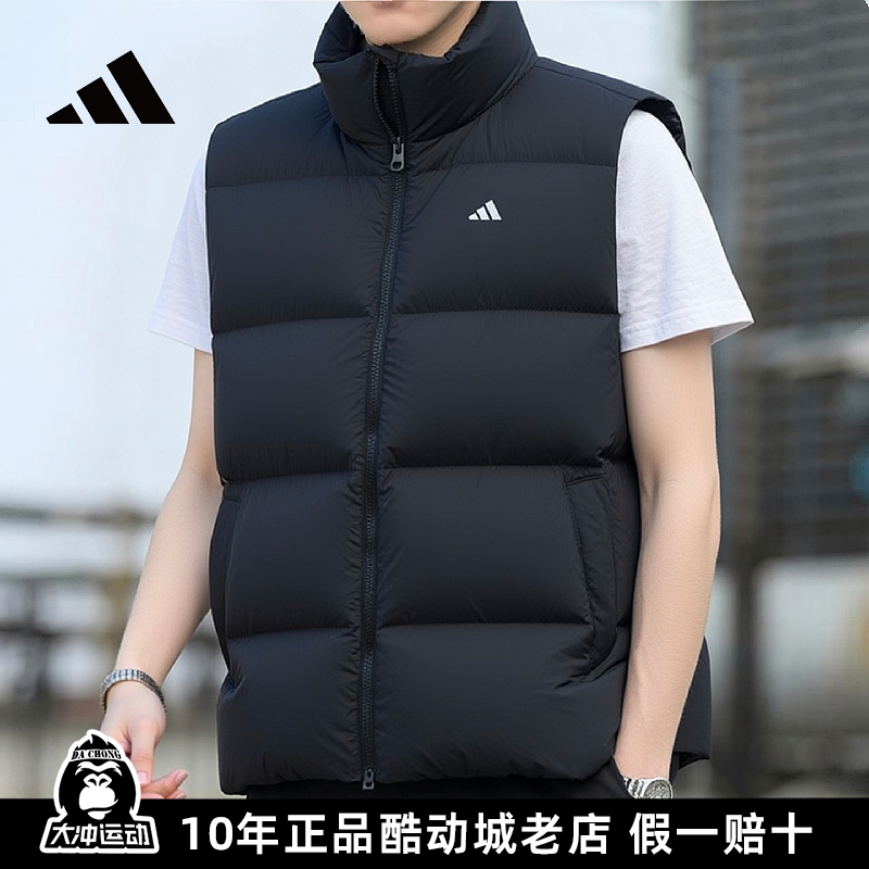 阿迪达斯羽绒马甲男士秋冬季新款轻加厚防风外套立领宽松坎肩背心