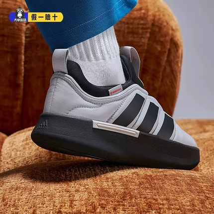 Adidas阿迪达斯棉鞋正品新款面包鞋男女柔软保暖运动休闲鞋JP7706