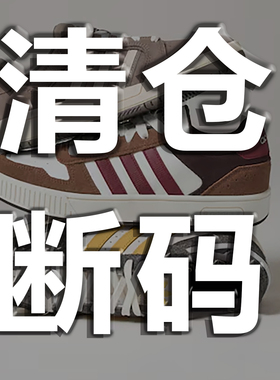 【短裤清仓专区】阿迪达斯三叶草男透气跑步休闲运动五分裤HJ9921