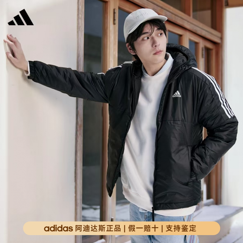 Adidas阿迪达斯棉服男士冬新款户外休闲连帽保暖舒适百搭运动棉衣