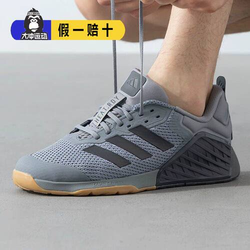 adidas阿迪达斯运动鞋男