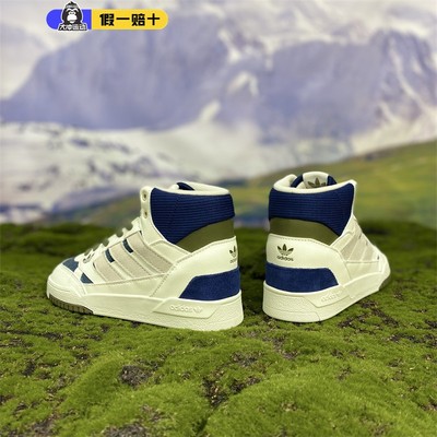 adidas阿迪达斯童鞋高帮耐磨